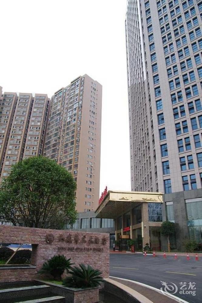 Xingwei Huatian Hotel Changsha Exterior foto